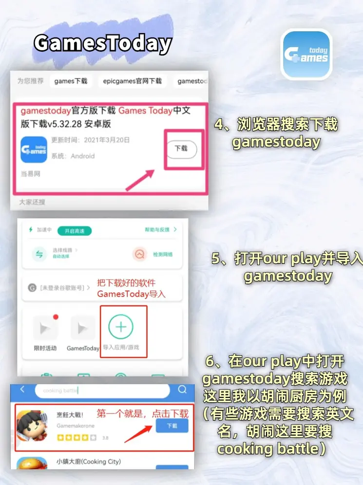 星空官网入口APP下载截图2