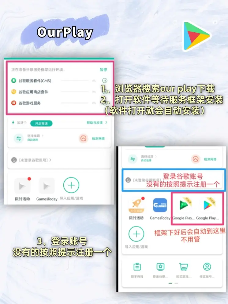 星空官网入口APP下载截图1