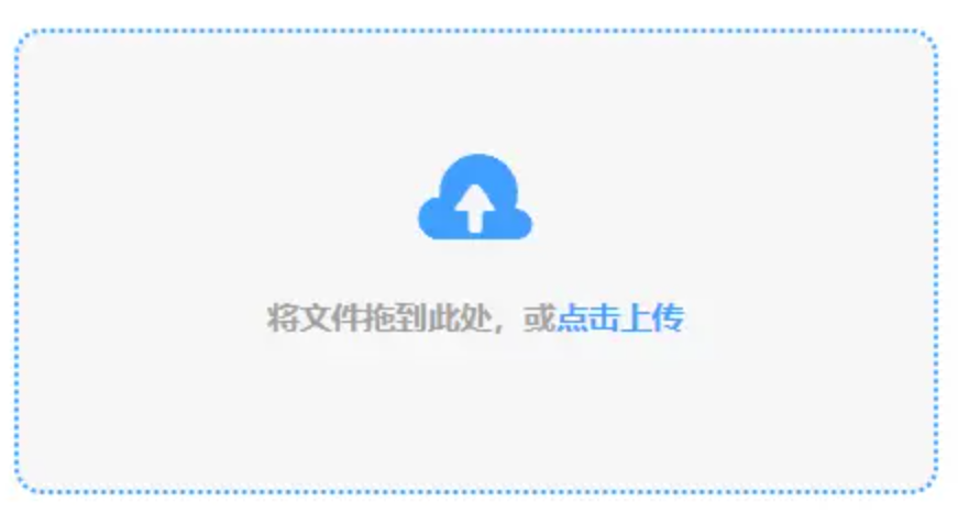 星空官网入口APP下载使用讲解 - 添加文件